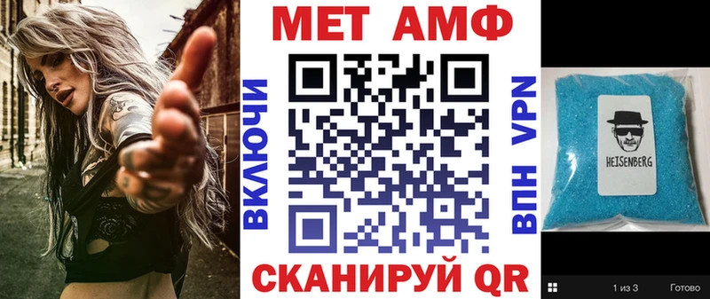 Amphetamine VHQ  Закаменск 