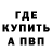 Alpha PVP Crystall Ilim Madaliev