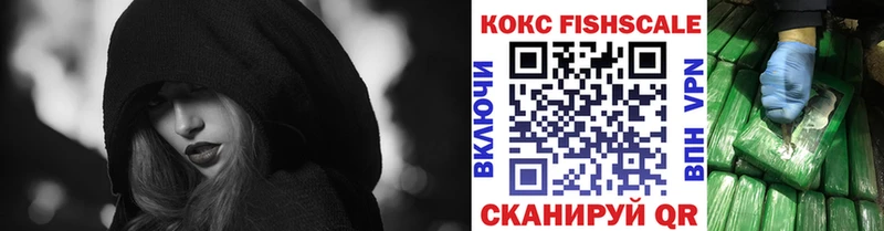 Cocaine Эквадор  Закаменск 
