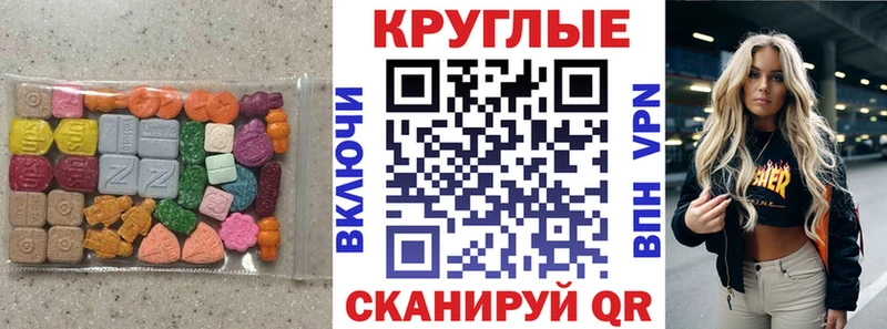 сайты даркнета клад  Закаменск  ОМГ ОМГ   Ecstasy 280мг  продажа наркотиков 