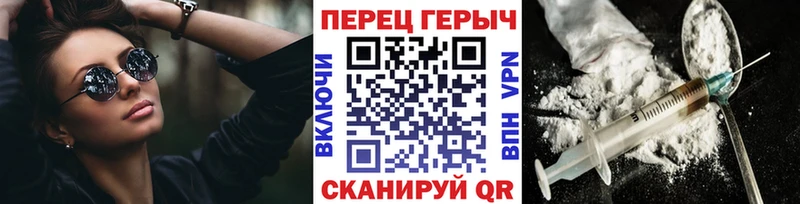 ГЕРОИН Афган  наркошоп  Закаменск 