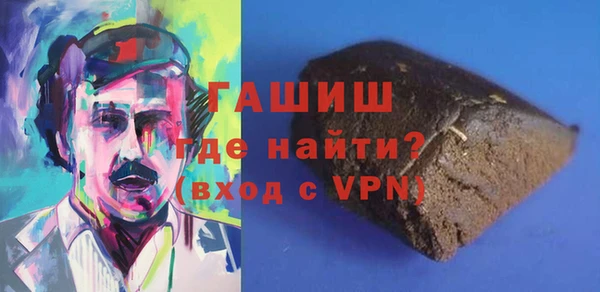 гашишное масло Алексин