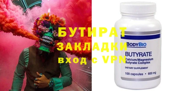 гашишное масло Алексин