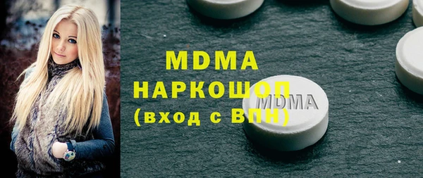 гашишное масло Алексин
