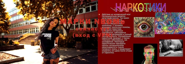 гашишное масло Алексин