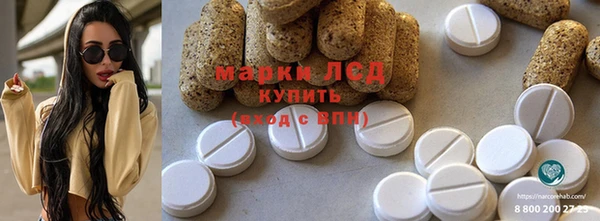 мефедрон Алзамай