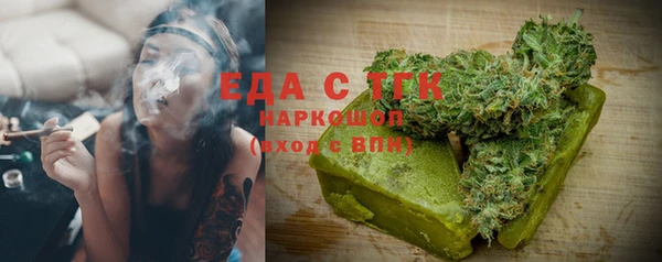 мефедрон Алзамай