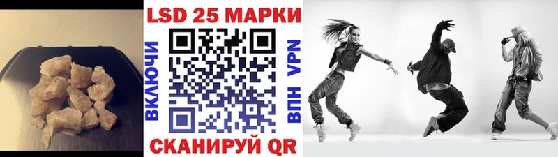 LSD-25 экстази ecstasy  как найти наркотики  Закаменск 
