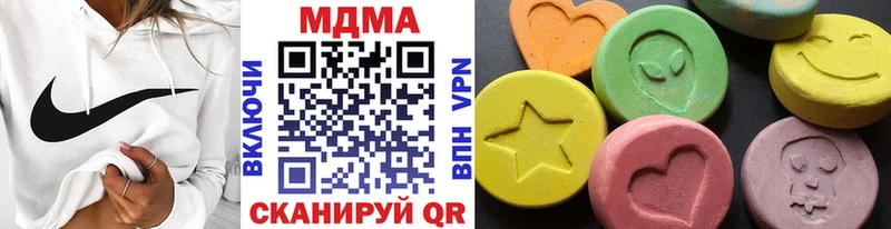 ссылка на мегу ссылки  Закаменск  МДМА Molly 