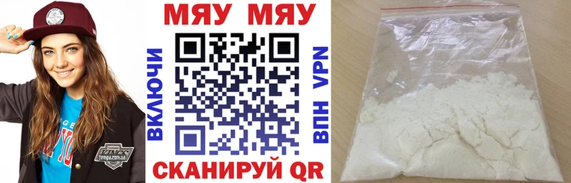 Меф VHQ  как найти закладки  Закаменск 