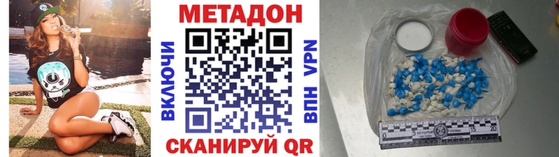 купить закладку  Закаменск  Метадон мёд 