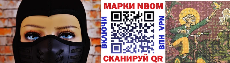 где купить наркоту  Закаменск  Наркотические марки 1,5мг 