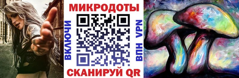 Галлюциногенные грибы ЛСД  Закаменск 